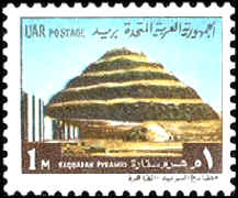 Egypt 1969. Step Pyramid at Saqqara. 