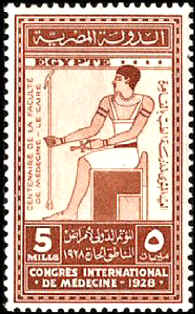 Egypt 1928. Imhotep, architect, the designer of the Saqqara Step Pyramid, and regarded as "The father of architecture, sculpture and medicine". The stamp was issued for the International Council of Medicine ... 