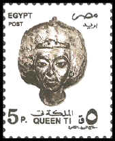 Egypt 1993. Head of Queen Ti. 