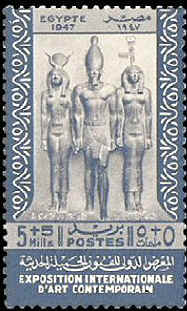 Egypt 1947. Special Delivery stamp. Goddess Hathor, King Menkaure [Mycerinus], and Jackalheaded goddess, who gave name to the pyramid on the left. 