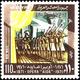 Egypt 1971. The Triumphal March from Aida. The stamp celebrate the centenary of the first performance of the opera in 1871. 