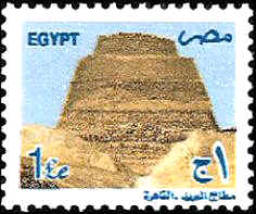 Egypt 2000. Maydum Pyramid, seen from the desert. 
