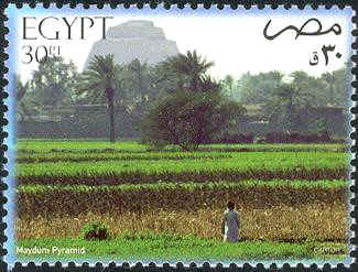 Egypt 2004. Scenic view of Maydum Pyramid, seen from the banks of the Nile Valley. From the series "Egyptian Treasures". 